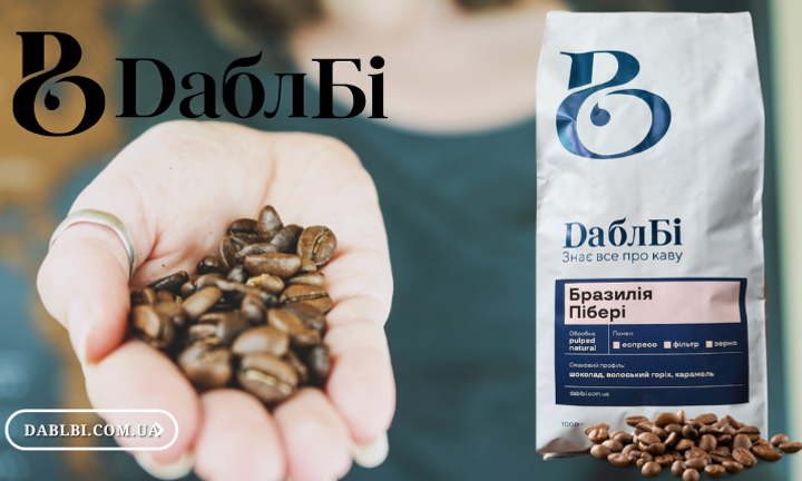 Банер DаблБі кава